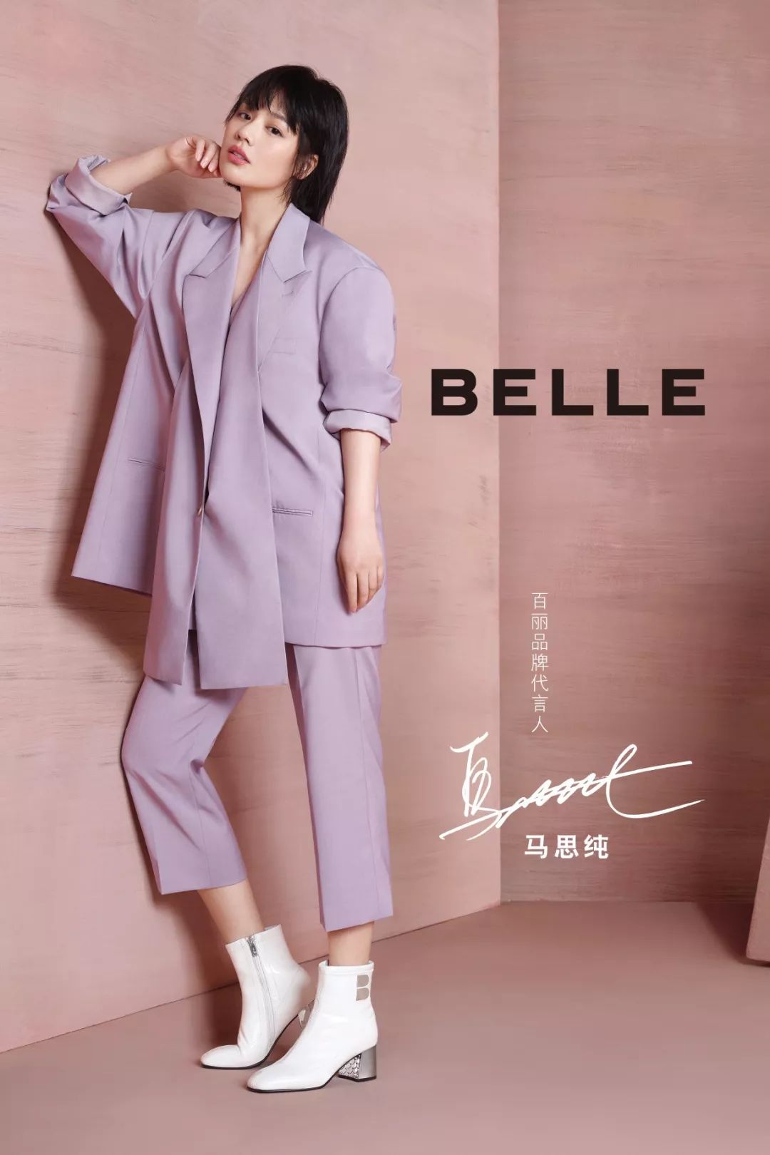 百丽bellelogo的变化,百丽belle褪色