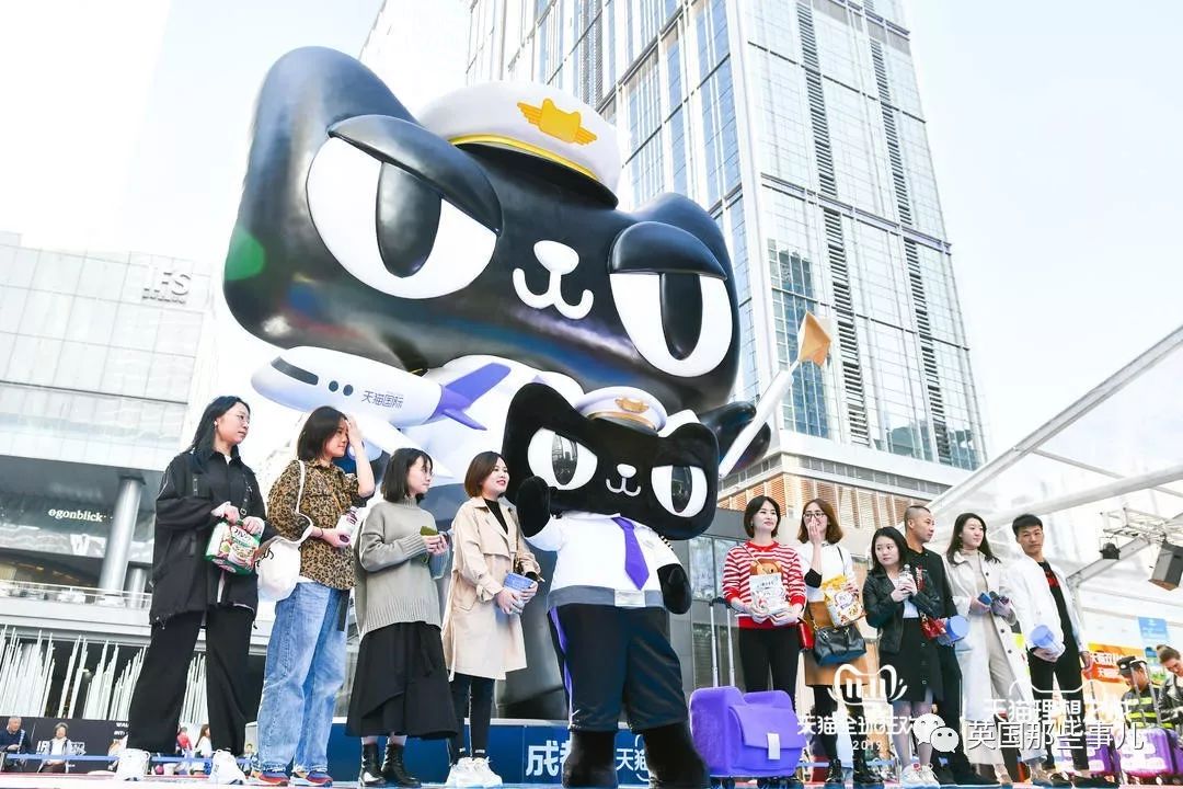 天猫双11理想之城,天猫双11狂欢城