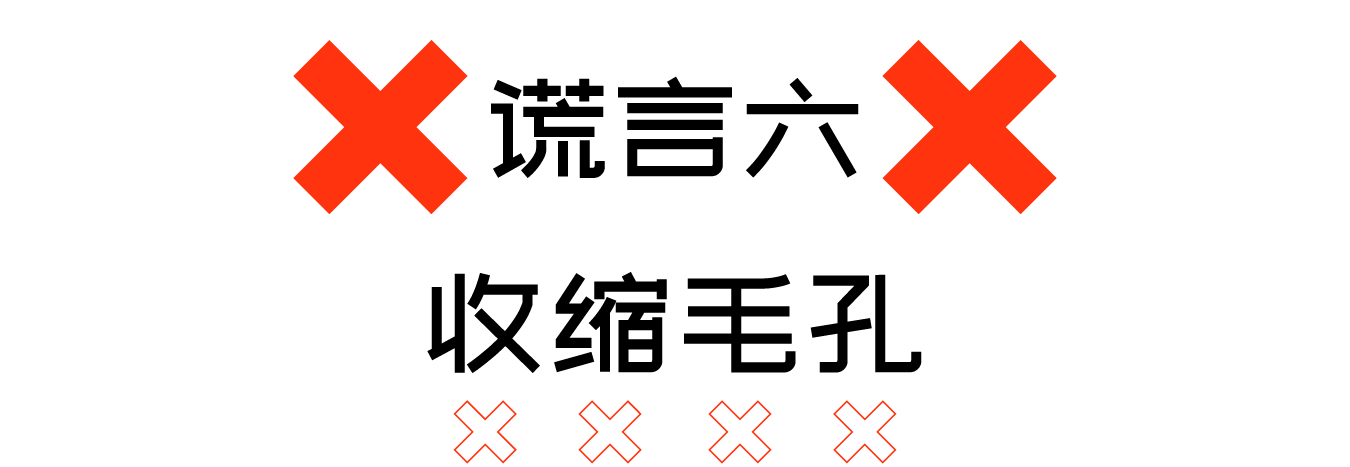 关于粉底液宣传语,粉底液广告总有一款适合你