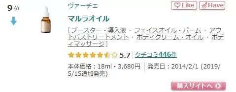 保湿锁水护肤油,平价护肤油推荐修护保湿