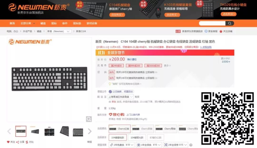 每周一荐|双十一来了