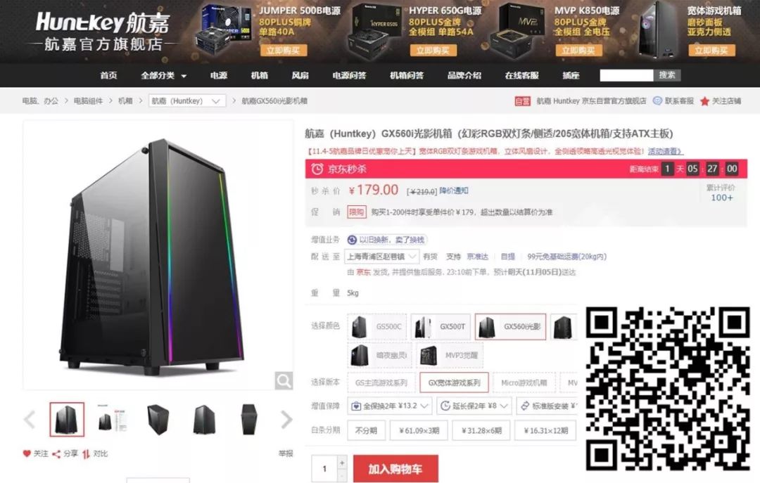 每周一荐|双十一来了