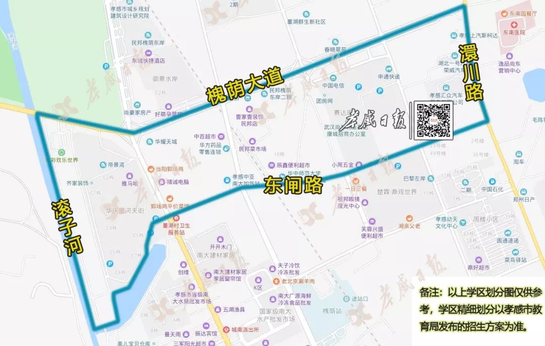 孝感黄香路小学学区划分,孝感黄香路小学入学必备条件