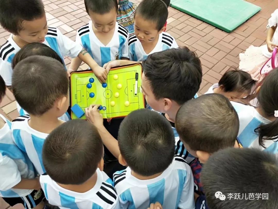 李跃儿芭学园,李跃儿芭学园怎么读