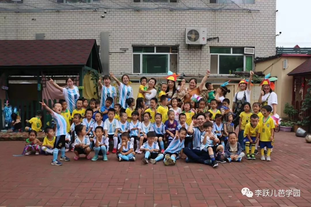 李跃儿芭学园,李跃儿芭学园怎么读