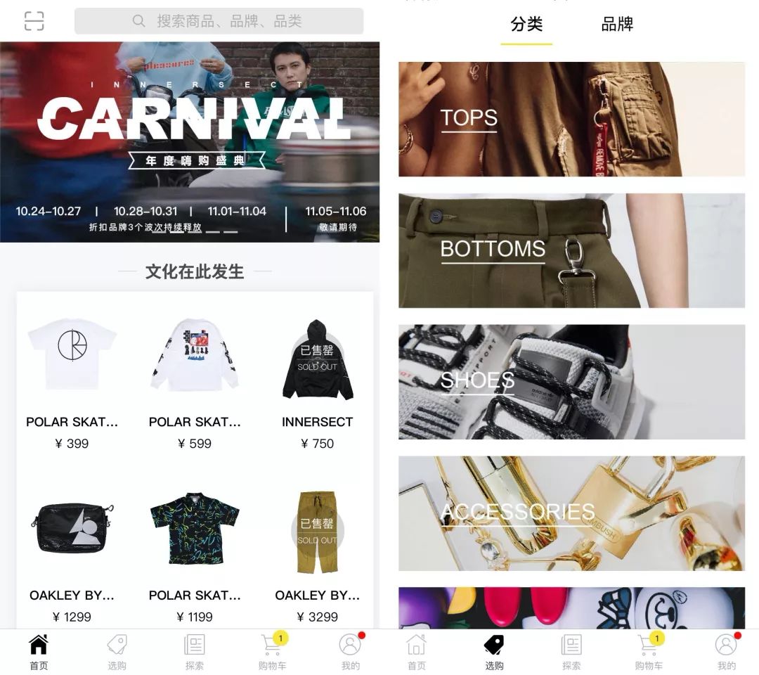 时尚形象设计app,时尚app软件排行榜