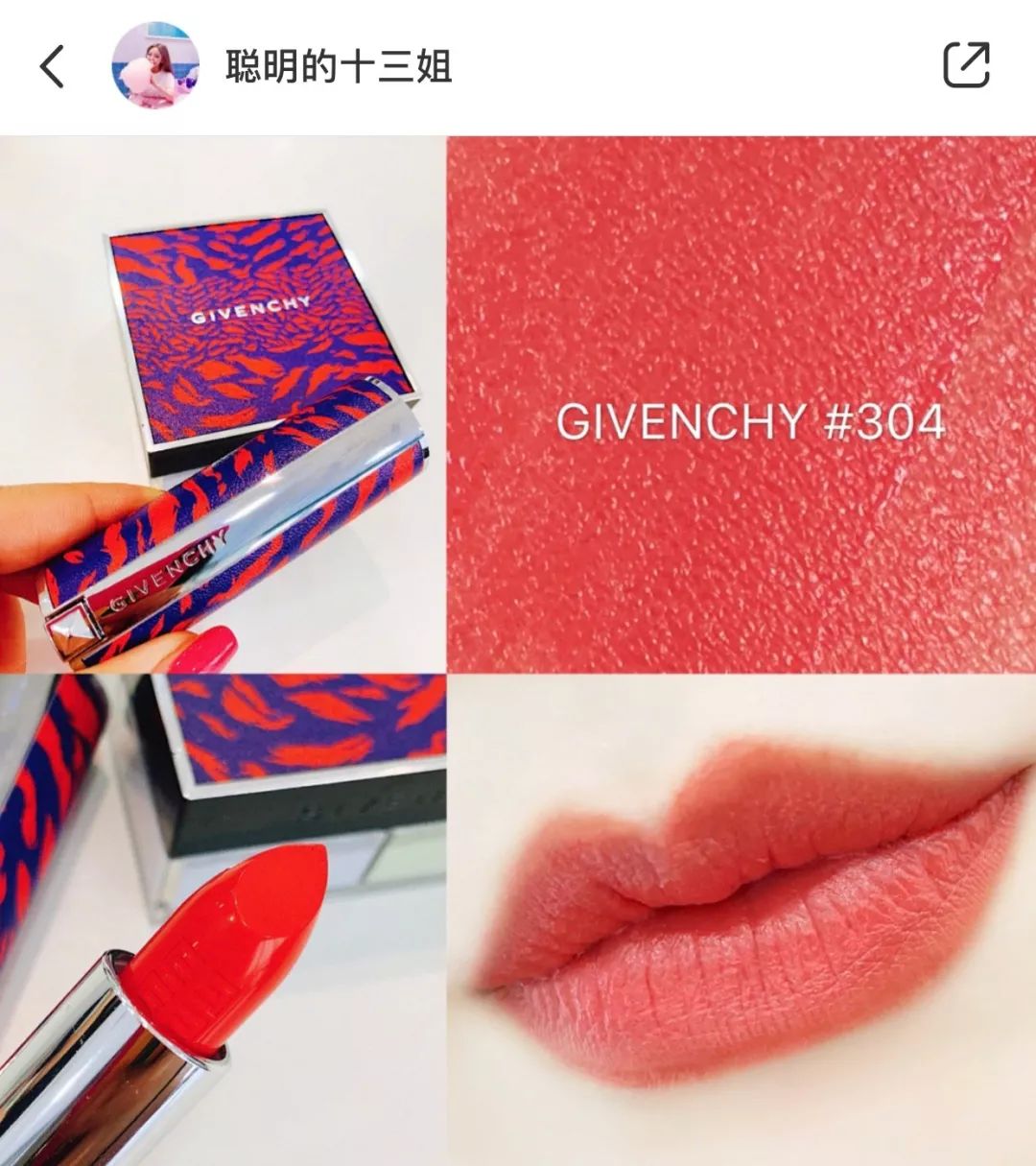 美人计唇膏测评,美人计口红怎么样