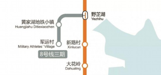武汉地铁8号线军运村延长线,武汉8号线军运村还会延长吗