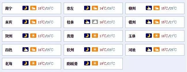 早新闻丨扇县委书记耳光、挖镇*党**委书记祖坟，柳林首富一审被判死缓