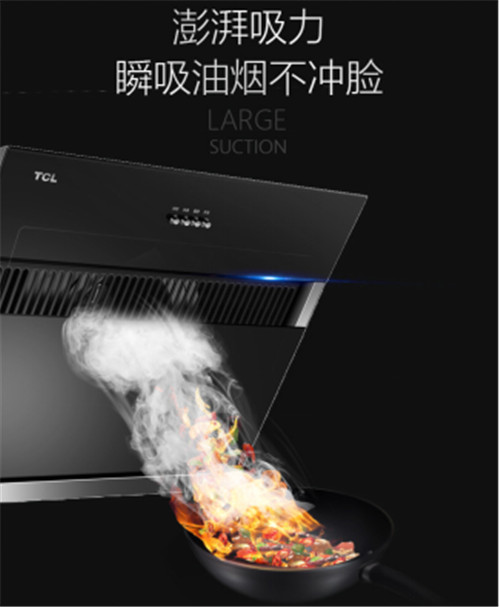 tcl油烟机多少钱一台,tcl抽油烟机和两个灶共多少钱