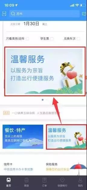 小学生作业本丢失被找回,遗失作业本找回