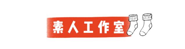 今年流行的袜子露脚踝,露脚踝的袜子洋气