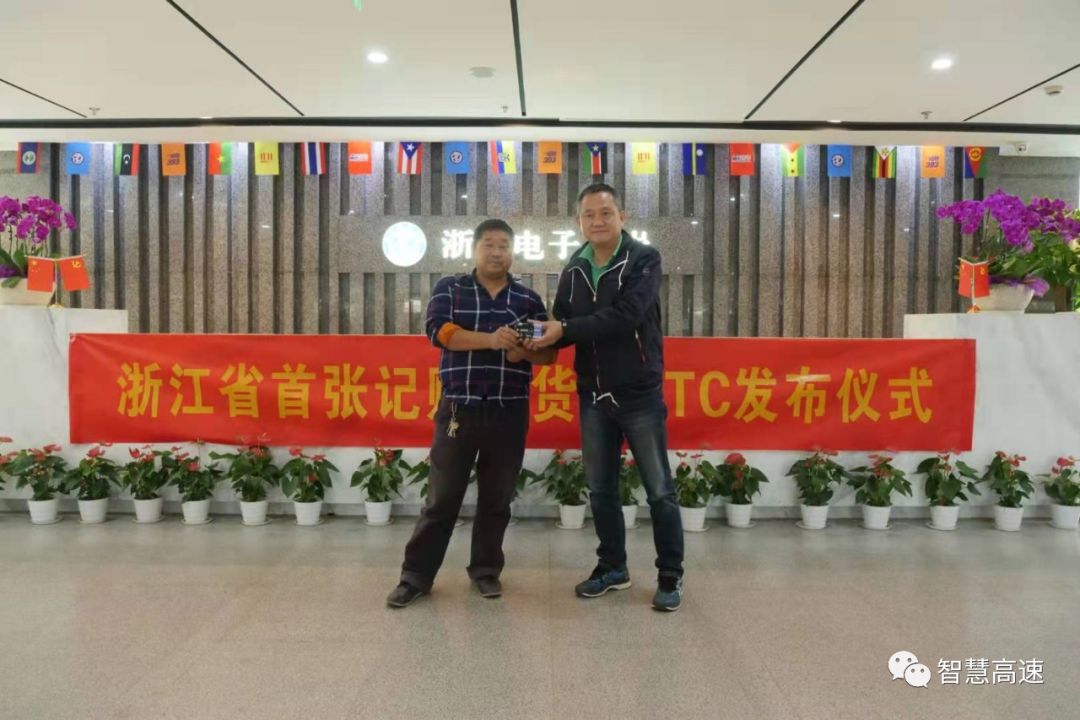 货车新etc怎么使用,货车etc显示已拆卸