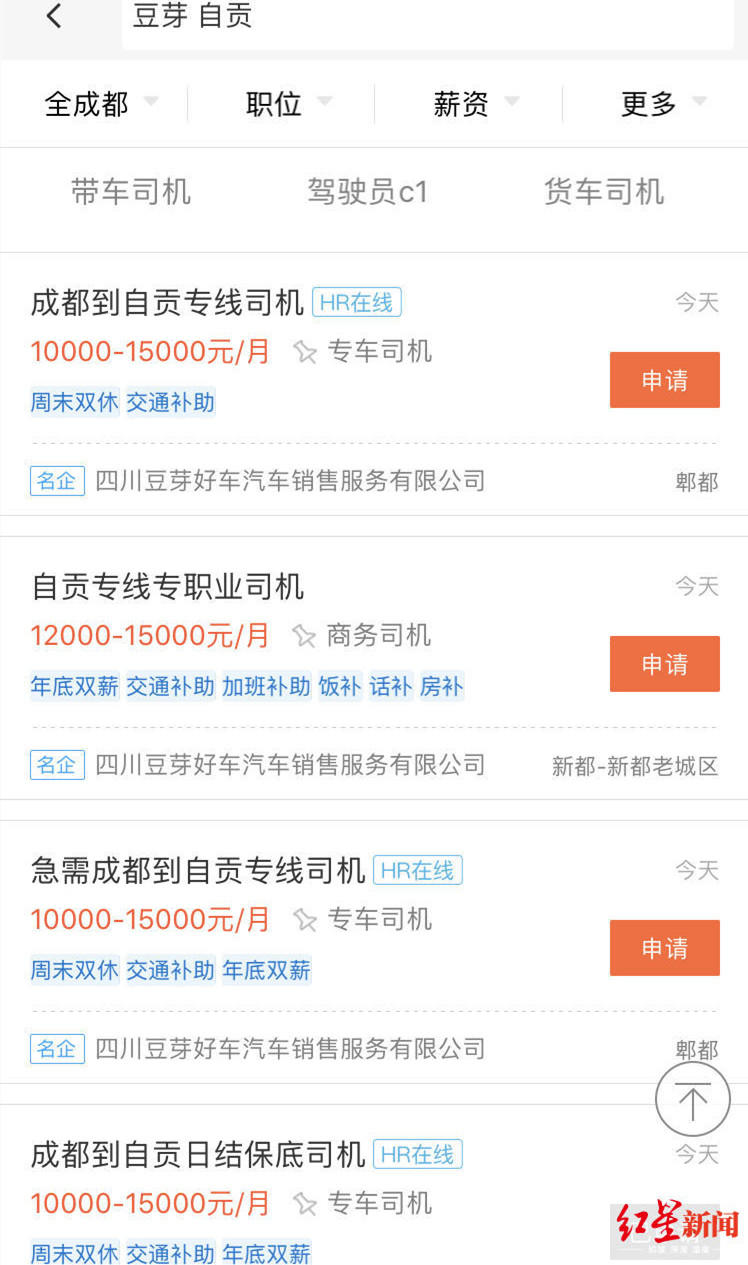 以租代购买车跑物流靠谱吗,以租代购买车成都