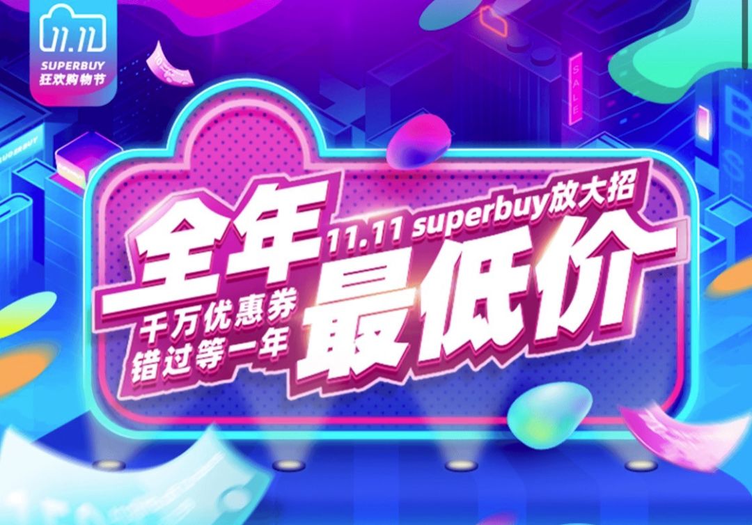 非洲小哥双11挣10万！留学生枯了：我这还琢磨去哪领券…