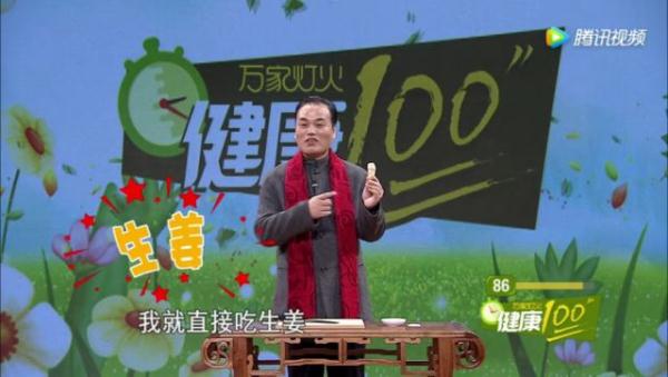 晕车贴生姜有效吗,生姜贴哪个穴位能治晕车