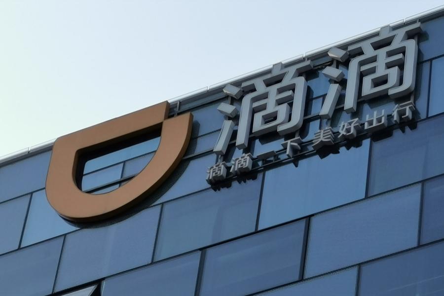 滴滴试点代驾司机们来当跑腿员吧,滴滴跑腿代驾怎么加入