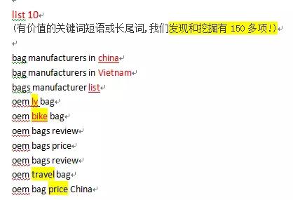 网友问我是做oembag代工，如何用独立站开发全球客户？（一个B2B行业独立站操作案例）
