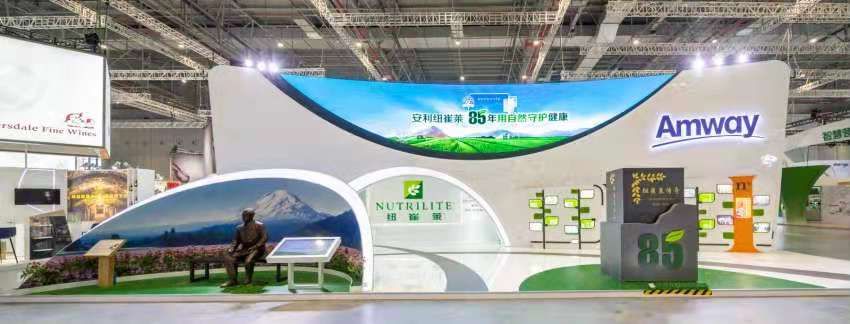 安利公司进口博览会,安利2021进口博览会