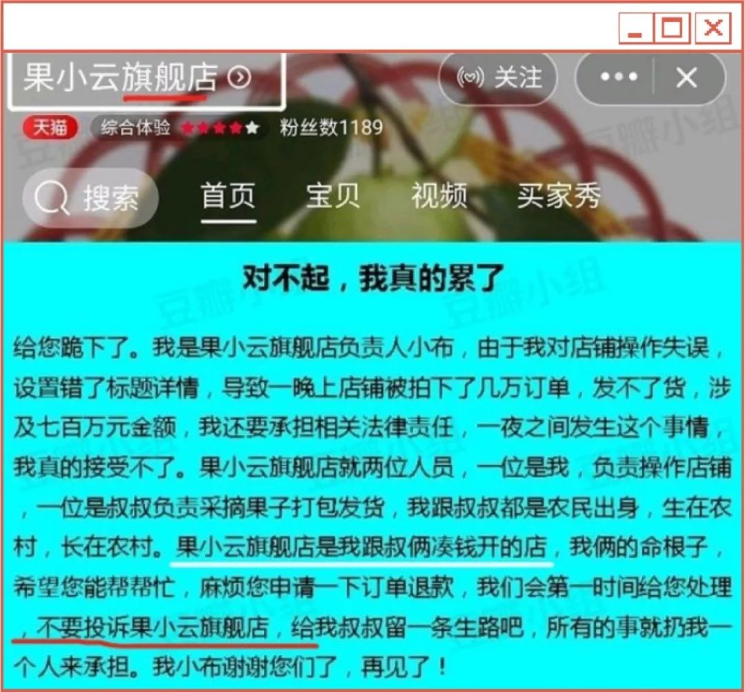 一夜薅走700万的羊毛*党**们