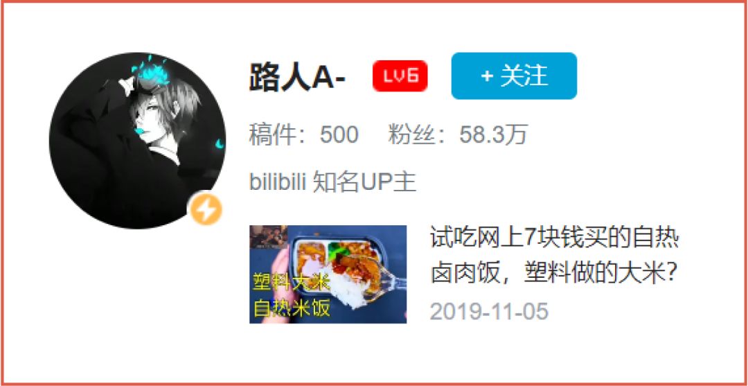 一夜薅走700万的羊毛*党**们