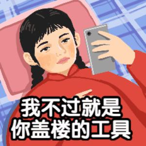 柳泉新闻今日消息,柳泉今晚最新新闻