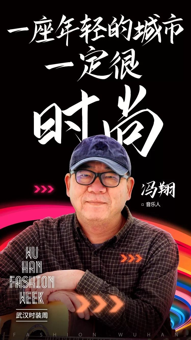 武汉的时尚商业圈,武汉的时尚品牌