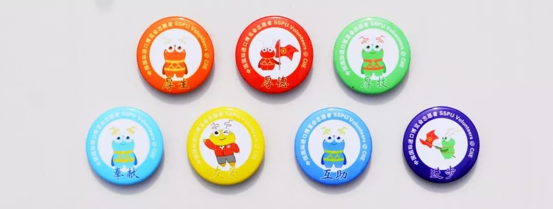 进博会小叶子徽章,进博会小叶子完整视频