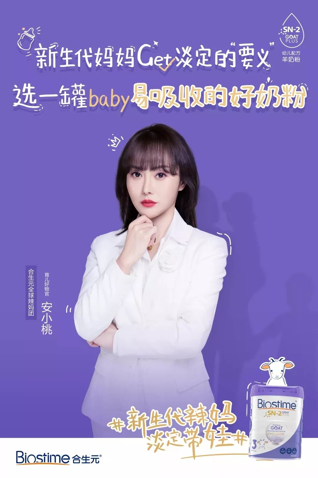 育儿带娃的日子一边崩溃一边自愈,每天一个育儿小技巧缓解带娃焦虑