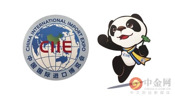 展商现场第四届进博会,第二届进博会观众报名系统