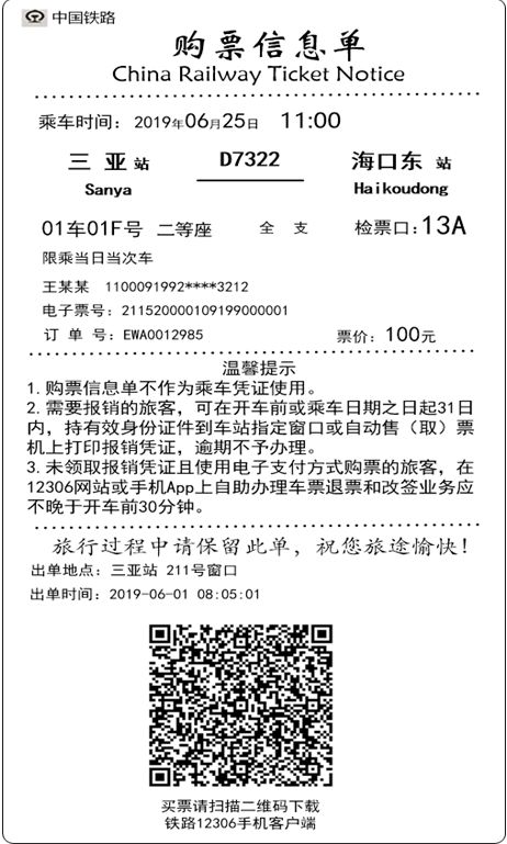 合肥南站扩建最新消息,合肥南站什么时候开始建设