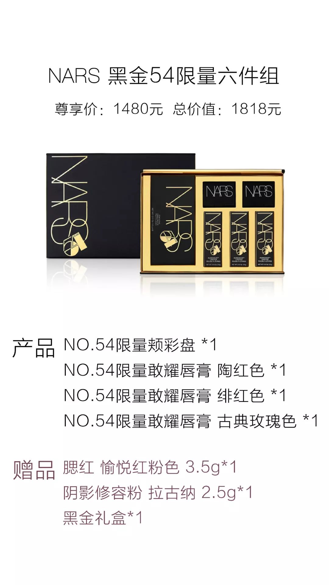 再续STUDIO54夜店传奇，NARS重庆邀你“双11”来蹦迪