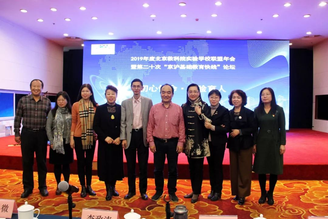 中国教科院实验学校,教科版小学科学实验改进创新案例