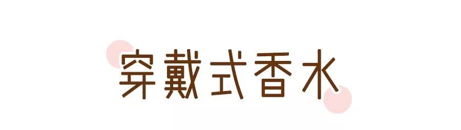 再火的衣服没有这个细节，也很难精致起来