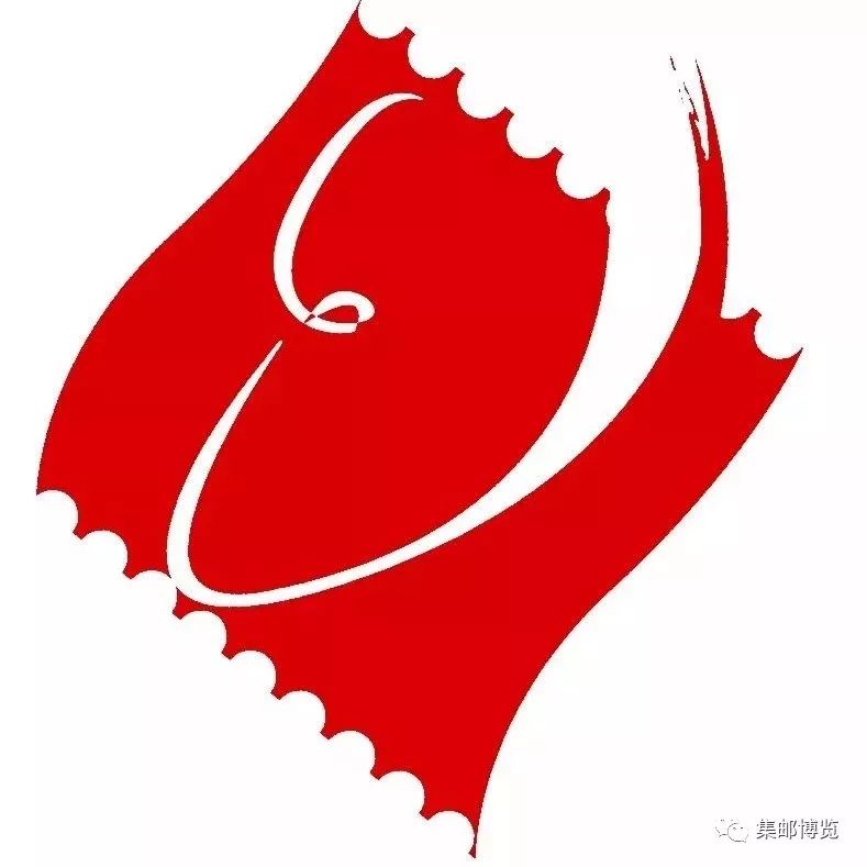 集邮博览电子版,第十一届集邮展览会