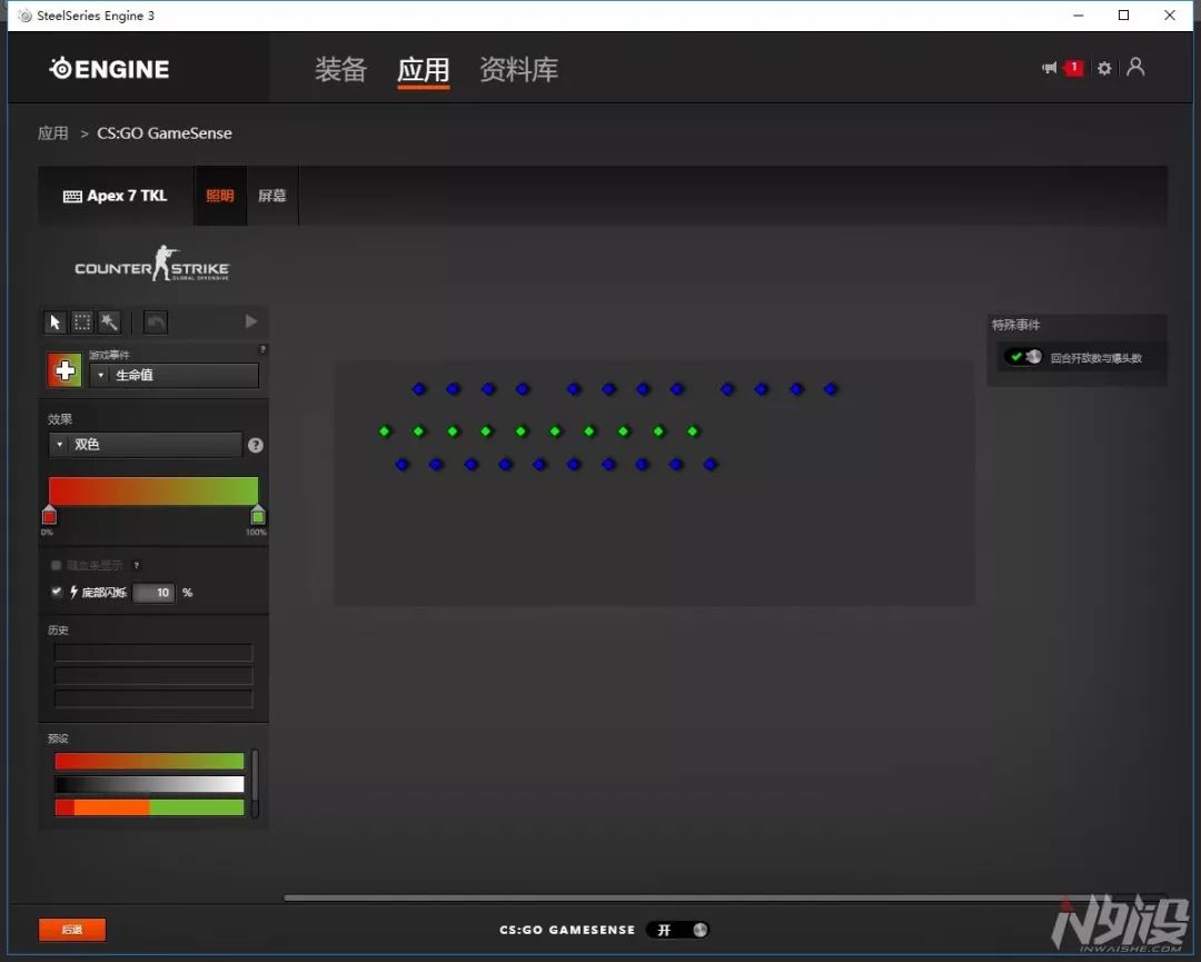 赛睿apex7tkl键盘开箱,赛睿apex7tkl