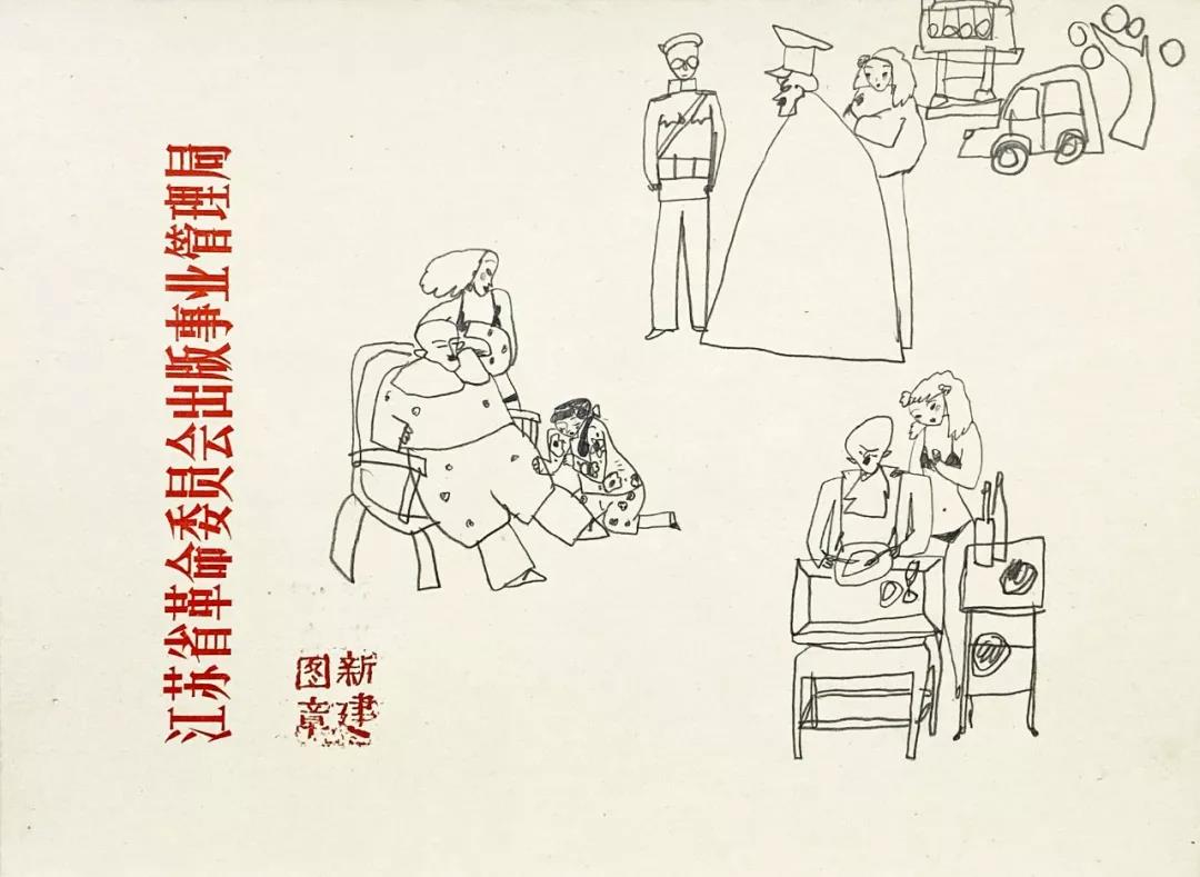 关注｜逸空间新展：朱新建手迹精彩呈现