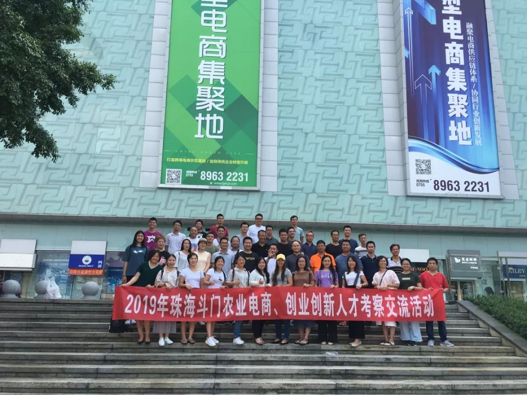 陈喜凤斗门,广东斗门陈喜凤