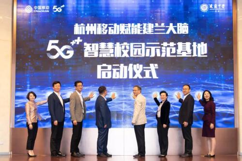 厉害了！上城这所中学成立首个5G科学实验室！未来课堂将发生神奇