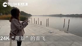 萌新女司机总动员：环环们评测大疆MavicMini无人机