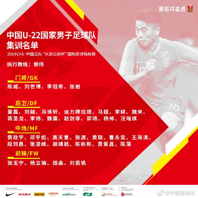 大足足球比赛,万洲国际足球锦标赛落下帷幕