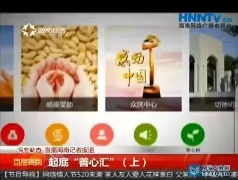 山东烟台传销窝点被曝光2018,烟台最近传销案