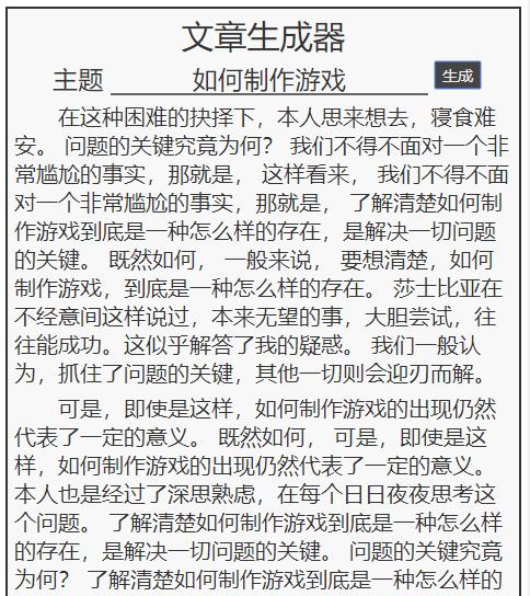 怎样制作一个令人上瘾的游戏,可以自造技能的游戏