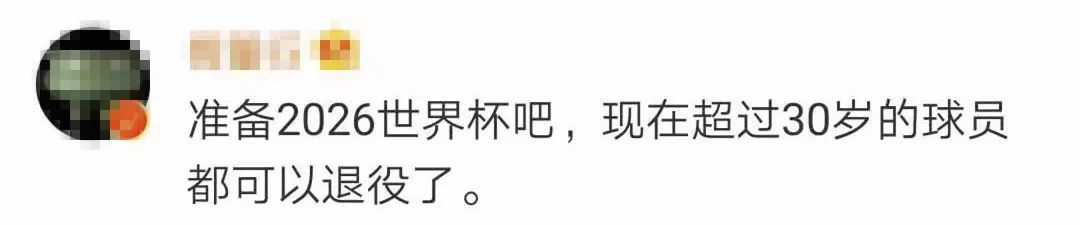 国足输球，里皮辞职！足协回应了这些……