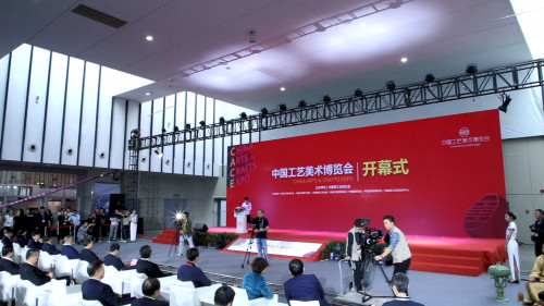 工艺品展直播,中国工艺美术博览会直播