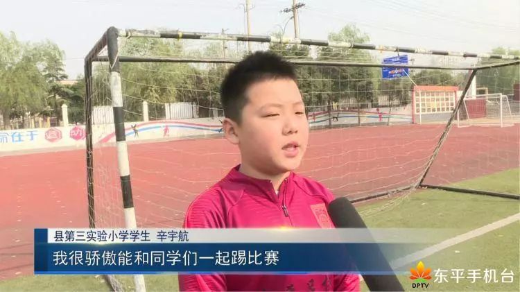 这是哪个学校：玩转足球助成长