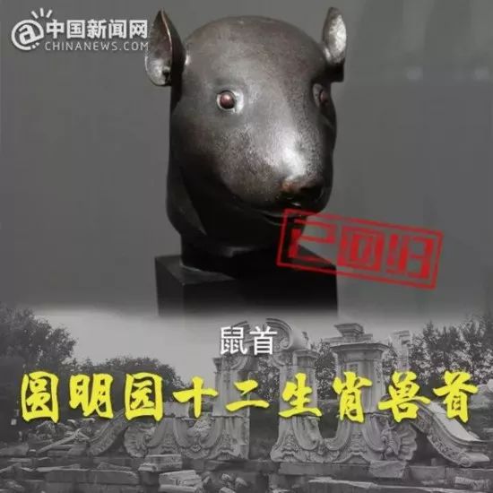 马首回归圆明园十二兽首现状,马首铜像回归圆明园二周年
