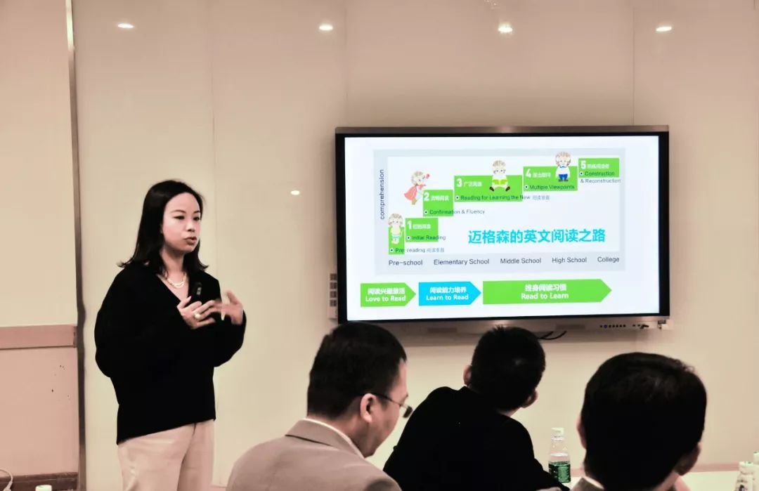 迈格森亲子教育,迈格森和新东方哪个好