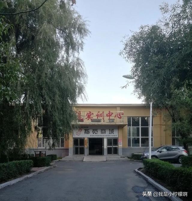 吉林电子信息职业技术学院事件,吉林电子信息职业技术学院官网