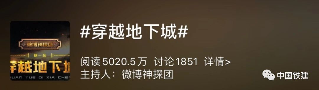 中国铁建视频,中国铁建现场